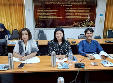 ประชุมคณะกรรมการระดับจังหวัด ... พารามิเตอร์รูปภาพ 4
