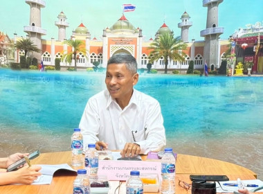 ประชุมหารือแนวทางการจัดกิจกรรมประชาสัมพันธ์และจำหน่ายสินค้าเกษตร (ของดี ชายแดนใต้) ของจังหวัดปัตตานี ภายใต้โครงการตำบลมั่นคง มั่งคั่งยั่งยืน ในจังหวัดชายแดนภาคใต้ ประจำปีงบประมาณ พ.ศ. 2569 ... พารามิเตอร์รูปภาพ 1
