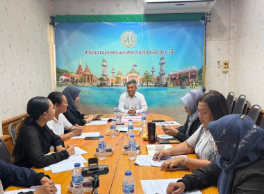 ประชุมหารือแนวทางการจัดกิจกรรมประชาสัมพันธ์และจำหน่ายสินค้าเกษตร (ของดี ชายแดนใต้) ของจังหวัดปัตตานี ภายใต้โครงการตำบลมั่นคง มั่งคั่งยั่งยืน ในจังหวัดชายแดนภาคใต้ ประจำปีงบประมาณ พ.ศ. 2569 ... พารามิเตอร์รูปภาพ 2
