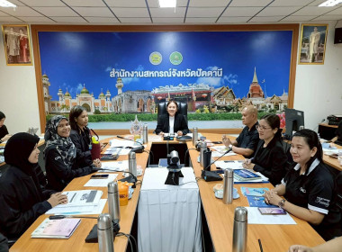 ประชุมข้าราชการ ลูกจ้างประจำ และพนักงานราชการ ... พารามิเตอร์รูปภาพ 1
