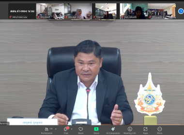 เข้าร่วมประชุมติดตามการใช้งานแพลตฟอร์มสินค้าสหกรณ์ “CO-OP ... พารามิเตอร์รูปภาพ 1