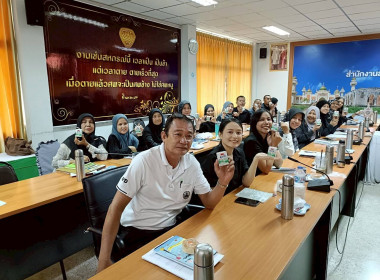 ประชุมข้าราชการ ลูกจ้างประจำ และพนักงานราชการ ... พารามิเตอร์รูปภาพ 8