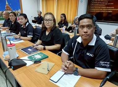 ประชุมข้าราชการ ลูกจ้างประจำ และพนักงานราชการ ... พารามิเตอร์รูปภาพ 2