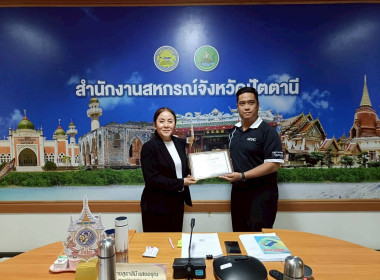ประชุมข้าราชการ ลูกจ้างประจำ และพนักงานราชการ ... พารามิเตอร์รูปภาพ 4