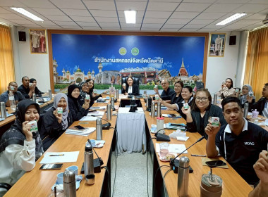 ประชุมข้าราชการ ลูกจ้างประจำ และพนักงานราชการ ... พารามิเตอร์รูปภาพ 7