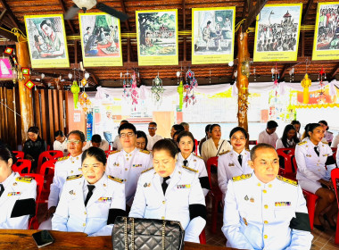 เข้าร่วมพิธีเจริญพระพุทธมนต์เฉลิมพระเกียรติสมเด็จเจ้าฟ้าฯ ... พารามิเตอร์รูปภาพ 2
