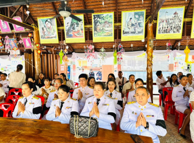 เข้าร่วมพิธีเจริญพระพุทธมนต์เฉลิมพระเกียรติสมเด็จเจ้าฟ้าฯ ... พารามิเตอร์รูปภาพ 4