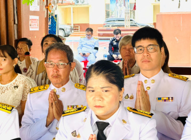 เข้าร่วมพิธีเจริญพระพุทธมนต์เฉลิมพระเกียรติสมเด็จเจ้าฟ้าฯ ... พารามิเตอร์รูปภาพ 5