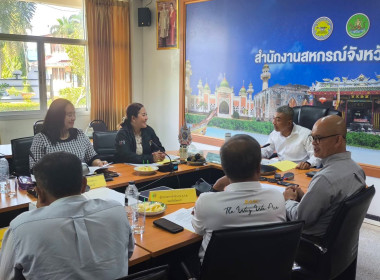 เข้าร่วมประชุมคณะอนุกรรมการพิจารณาเงินกู้กองทุนพัฒนาสหกรณ์ ... พารามิเตอร์รูปภาพ 4