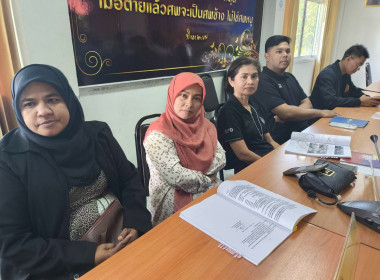 เข้าร่วมประชุมคณะอนุกรรมการพิจารณาเงินกู้กองทุนพัฒนาสหกรณ์ ... พารามิเตอร์รูปภาพ 8