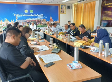 เข้าร่วมประชุมคณะอนุกรรมการพิจารณาเงินกู้กองทุนพัฒนาสหกรณ์ ... พารามิเตอร์รูปภาพ 9