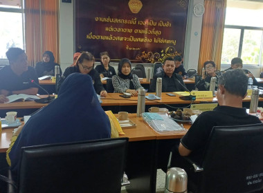 เข้าร่วมประชุมคณะอนุกรรมการพิจารณาเงินกู้กองทุนพัฒนาสหกรณ์ ... พารามิเตอร์รูปภาพ 10