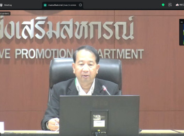 เข้าร่วมประชุมเพื่อติดตามและแก้ไขปัญหาหนี้ค้างชำระเงินกองทุนพัฒนาสหกรณ์และเงินกองทุนนอกงบประมาณอื่น ... พารามิเตอร์รูปภาพ 1