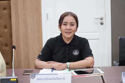 เข้าร่วมประชุมคณะกรรมการอำนวยการสิ่งบ่งชี้ทางภูมิศาสตร์ ... พารามิเตอร์รูปภาพ 1