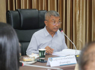 เข้าร่วมประชุมคณะกรรมการอำนวยการสิ่งบ่งชี้ทางภูมิศาสตร์ ... พารามิเตอร์รูปภาพ 1