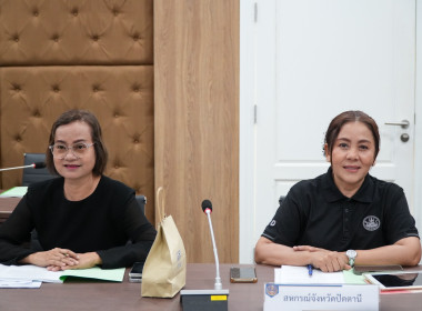 เข้าร่วมประชุมคณะกรรมการอำนวยการสิ่งบ่งชี้ทางภูมิศาสตร์ ... พารามิเตอร์รูปภาพ 3