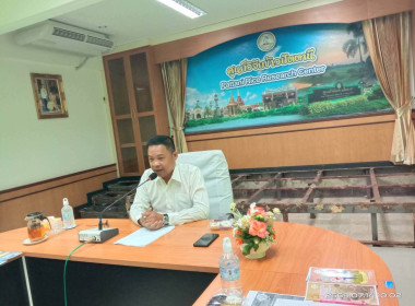 ประชุมหน่วยงานภาคีร่วมกับผู้นำกลุ่มนาแปลงใหญ่ ระดับจังหวัด พารามิเตอร์รูปภาพ 1