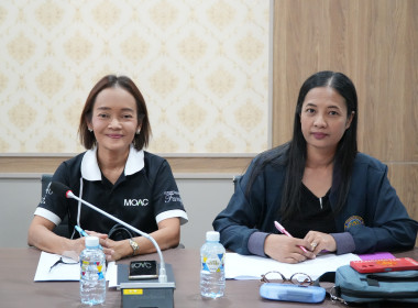 เข้าร่วมประชุมหัวหน้าส่วนราชการสังกัดกระทรวงเกษตรและสหกรณ์จังหวัดปัตตานี ... พารามิเตอร์รูปภาพ 1