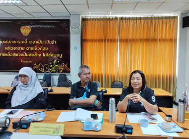 "การประชุมคณะทำงานระดับจังหวัดแก้ไขปัญหาในการดำเนินงานของสหกรณ์และกลุ่มเกษตรกรที่มีข้อบกพร่อง (จกบ.) ครั้งที่ 4/2569" ... พารามิเตอร์รูปภาพ 6