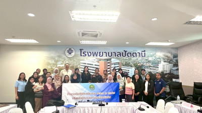 อบรมเชิงปฏิบัติการโครงการ Match to market ... พารามิเตอร์รูปภาพ 1