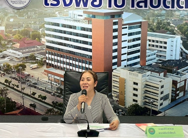 อบรมเชิงปฏิบัติการโครงการ Match to market ... พารามิเตอร์รูปภาพ 1