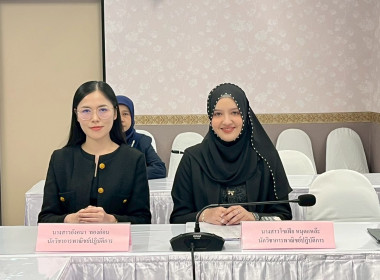 อบรมเชิงปฏิบัติการโครงการ Match to market ... พารามิเตอร์รูปภาพ 2