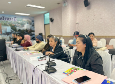 อบรมเชิงปฏิบัติการโครงการ Match to market ... พารามิเตอร์รูปภาพ 8