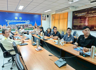 เข้าร่วมโครงการประชุมเชิงปฏิบัติการรับฟังความคิดเห็นต่อหลักการของร่างพระราชบัญญัติสหกรณ์ (ฉบับที่...) พ.ศ. ... ... พารามิเตอร์รูปภาพ 1