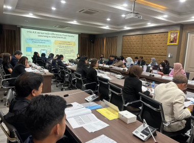ร่วมประชุมคณะกรรมการขับเคลื่อนแผนปฏิบัติการด้านการจัดการด้านอาหารจังหวัดปัตตานี ... พารามิเตอร์รูปภาพ 2