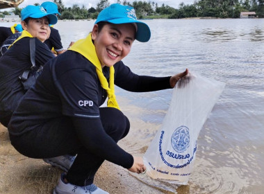 ร่วมพิธีปล่อยพันธุ์สัตว์น้ำเนื่องในวันเฉลิมพระชนมพรรษาพระบาทสมเด็จพระปรเมนทรรามาธิบดี ... พารามิเตอร์รูปภาพ 5