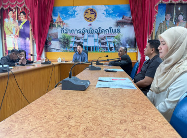 “เข้าร่วมประชุมคณะทำงานขับเคลื่อนโครงการอาหารนมเพื่อเด็กและเยาวชนระดับอำเภอ” ... พารามิเตอร์รูปภาพ 2