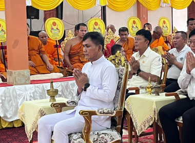 เข้าร่วมพิธีเจริญพระพุทธมนต์ ถวายพระพรชัยมงคล พารามิเตอร์รูปภาพ 1
