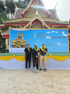 เข้าร่วมกิจกรรมจิตอาสาบำเพ็ญสาธารณประโยชน์และสาธารณกุศล พารามิเตอร์รูปภาพ 1
