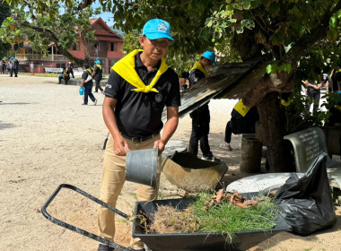 เข้าร่วมกิจกรรมจิตอาสาบำเพ็ญสาธารณประโยชน์และสาธารณกุศล พารามิเตอร์รูปภาพ 5
