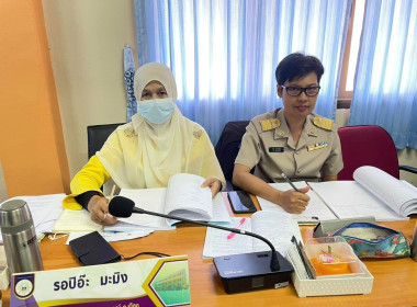 เข้าร่วมประชุมคณะกรรมการดำเนินการสหกรณ์ออมทรัพย์ครูปัตตานี ... พารามิเตอร์รูปภาพ 4
