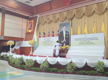 เข้าร่วมพิธีทางศาสนามหามงคลเฉลิมพระเกียรติพระบาทสมเด็จพระเจ้าอยู่หัวเนื่องในโอกาสวันเฉลิมพระชนมพรรษา 28 กรกฎาคม 2569 ... พารามิเตอร์รูปภาพ 1