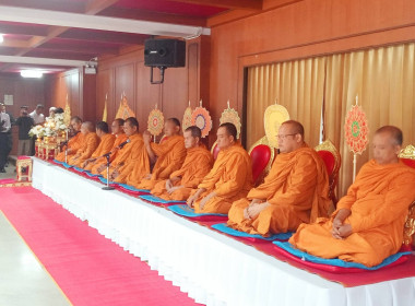 เข้าร่วมพิธีทางศาสนามหามงคลเฉลิมพระเกียรติพระบาทสมเด็จพระเจ้าอยู่หัวเนื่องในโอกาสวันเฉลิมพระชนมพรรษา 28 กรกฎาคม 2569 ... พารามิเตอร์รูปภาพ 10