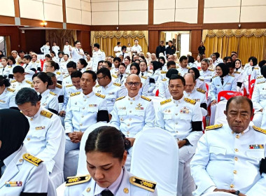 เข้าร่วมพิธีทางศาสนามหามงคลเฉลิมพระเกียรติพระบาทสมเด็จพระเจ้าอยู่หัวเนื่องในโอกาสวันเฉลิมพระชนมพรรษา 28 กรกฎาคม 2569 ... พารามิเตอร์รูปภาพ 14