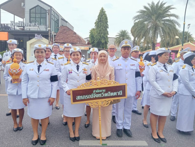เข้าร่วมพิธีถวายเครื่องราชสักการะและวางพานพุ่ม ... พารามิเตอร์รูปภาพ 1