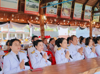 เข้าร่วมพิธีบำเพ็ญกุศล ในวาระครบ 50 วัน (ปัญญาสมวาร) ... พารามิเตอร์รูปภาพ 3