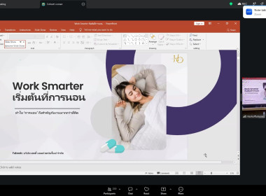 เข้าร่วมกิจกรรมการบรรยายและการฝึกปฏิบัติ (WorkShop) ... พารามิเตอร์รูปภาพ 2