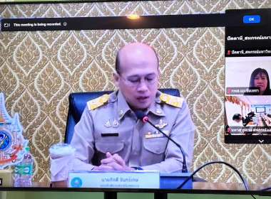เข้าร่วมโครงการประชุมเชิงปฏิบัติการแลกเปลี่ยนเรียนรู้การขับเคลื่อนองค์กร ด้วยเทคโนโลยีและนวัตกรรมที่เหมาะสมสู่การเป็นองค์กรสมรรถนะสูง ... พารามิเตอร์รูปภาพ 1