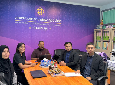 เข้าร่วมโครงการประชุมเชิงปฏิบัติการแลกเปลี่ยนเรียนรู้การขับเคลื่อนองค์กร ด้วยเทคโนโลยีและนวัตกรรมที่เหมาะสมสู่การเป็นองค์กรสมรรถนะสูง ... พารามิเตอร์รูปภาพ 4