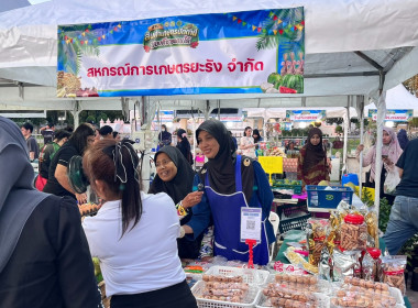 ร่วมพิธีเปิดงานสินค้าเกษตรปัตตานี ของดีชายแดนใต้ พารามิเตอร์รูปภาพ 6