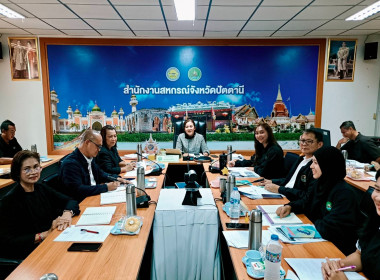 ประชุมข้าราชการ ลูกจ้างประจำ ... พารามิเตอร์รูปภาพ 2