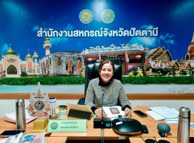 ประชุมข้าราชการ ลูกจ้างประจำ ... พารามิเตอร์รูปภาพ 1