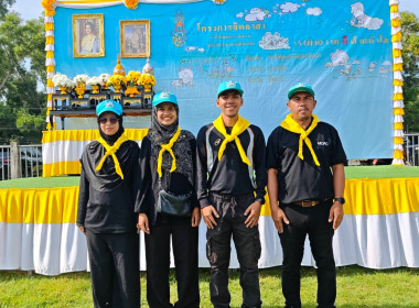 ร่วมกิจกรรมจิตอาสาบำเพ็ญสาธารณประโยชน์และสาธารณกุศล พารามิเตอร์รูปภาพ 5