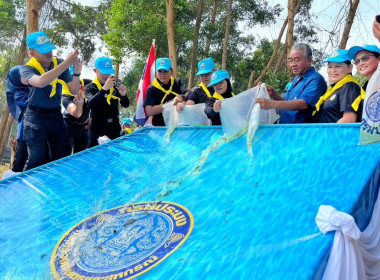 ร่วมกิจกรรมจิตอาสาบำเพ็ญสาธารณประโยชน์และสาธารณกุศล พารามิเตอร์รูปภาพ 2