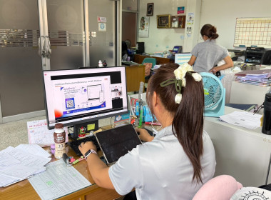 เข้าร่วมรับฟังการเพิ่มประสิทธิภาพบริการและการสำรวจแนวทางการใช้งานระบบสื่อสารแบบศูนย์รวม (WorkD PlatForm) ... พารามิเตอร์รูปภาพ 2
