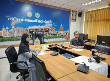 เข้าร่วมประชุมชี้แจงการจัดทำข้อมูลความต้องการในระดับพื้นที่ ... พารามิเตอร์รูปภาพ 1